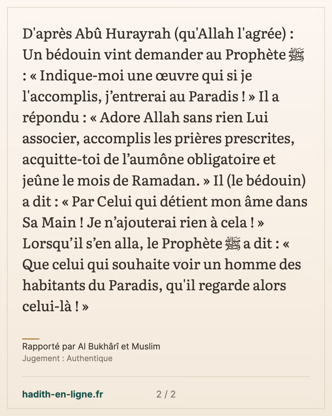 Le bédouin qui demanda une œuvre menant au Paradis — Rapporté par Al Bukhârî et Muslim — carte 2 sur 2
