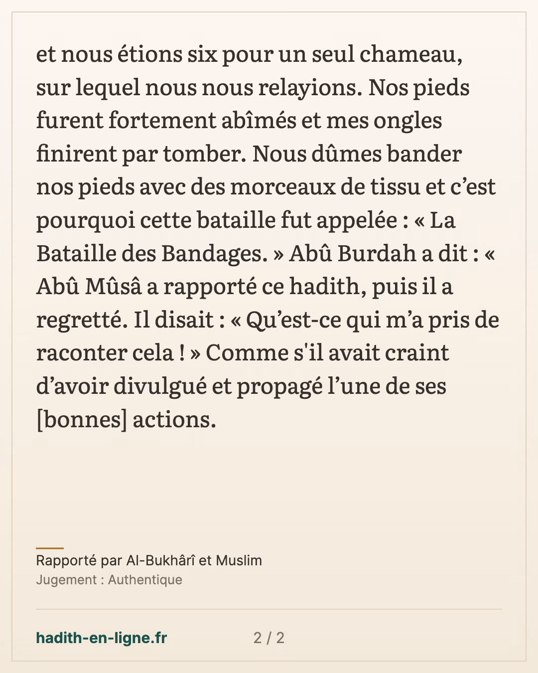 L'expédition des pieds bandés : six pour un seul chameau — Rapporté par Al-Bukhârî et Muslim — carte 2 sur 2