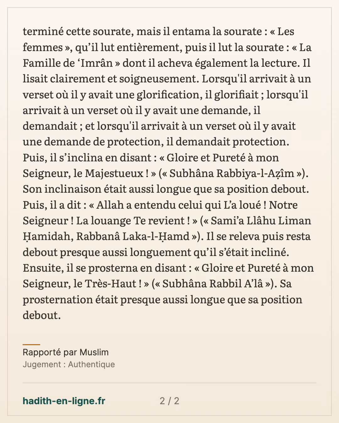 Houdhayfa prie la nuit avec le Prophète ﷺ qui récite Al-Baqara — Rapporté par Muslim — carte 2 sur 2