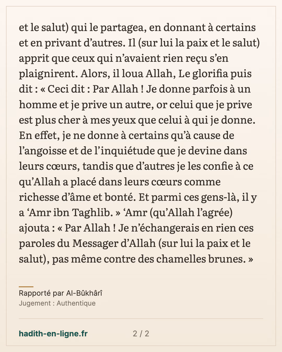 'Amr ibn Taghlib et le partage du butin : ceux qui reçurent et ceux qui furent privés — Rapporté par Al-Bûkhârî — carte 2 sur 2