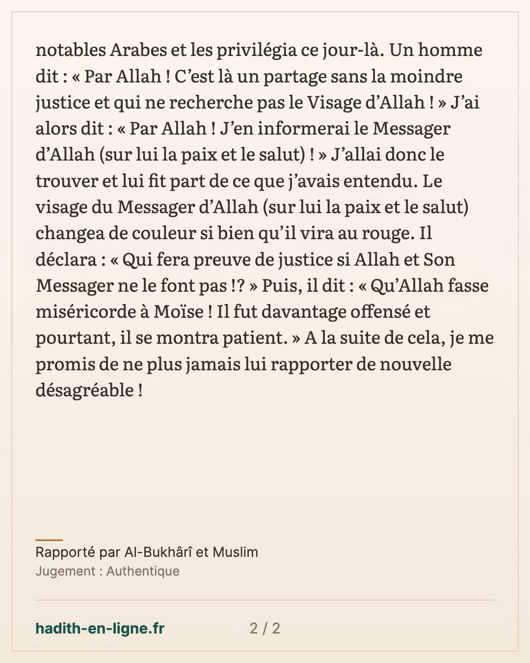 Hounayn : « Qu'Allah fasse miséricorde à Moïse ! » — Rapporté par Al-Bukhârî et Muslim — carte 2 sur 2
