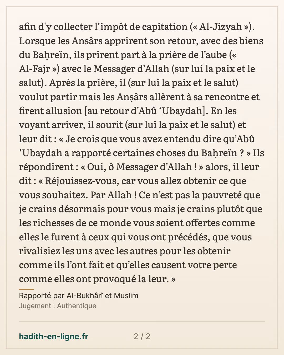 Abou 'Oubayda revient de Bahreïn avec la jizya — Rapporté par Al-Bukhârî et Muslim — carte 2 sur 2