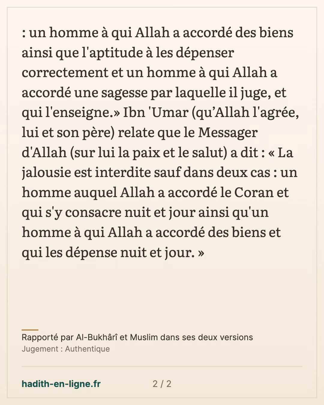 « La jalousie n'est permise que dans deux cas » — Rapporté par Al-Bukhârî et Muslim dans ses deux versions — carte 2 sur 2