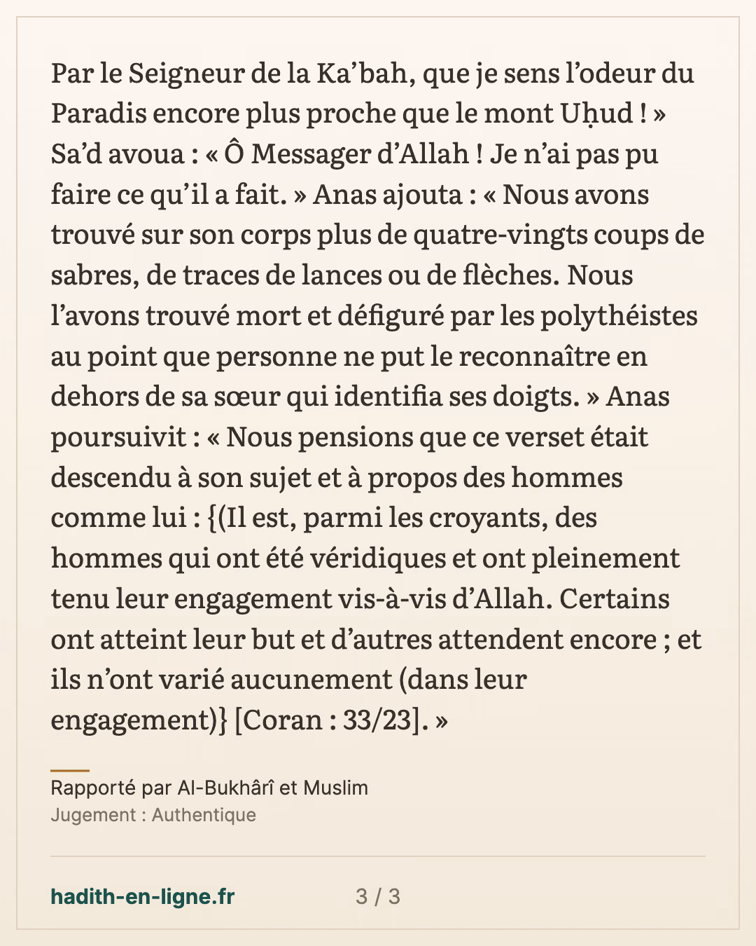 Anas ibn An-Nadr, absent à Badr, et son combat à Ouhoud — Rapporté par Al-Bukhârî et Muslim — carte 3 sur 3