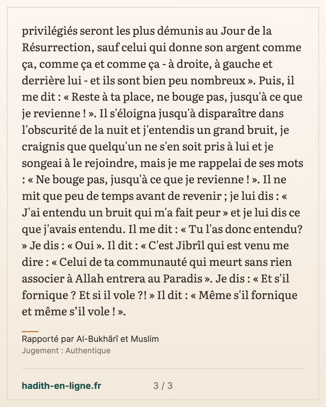 « Ô Abou Dharr ! » : l'or équivalent au mont Ouhoud — Rapporté par Al-Bukhârî et Muslim — carte 3 sur 3