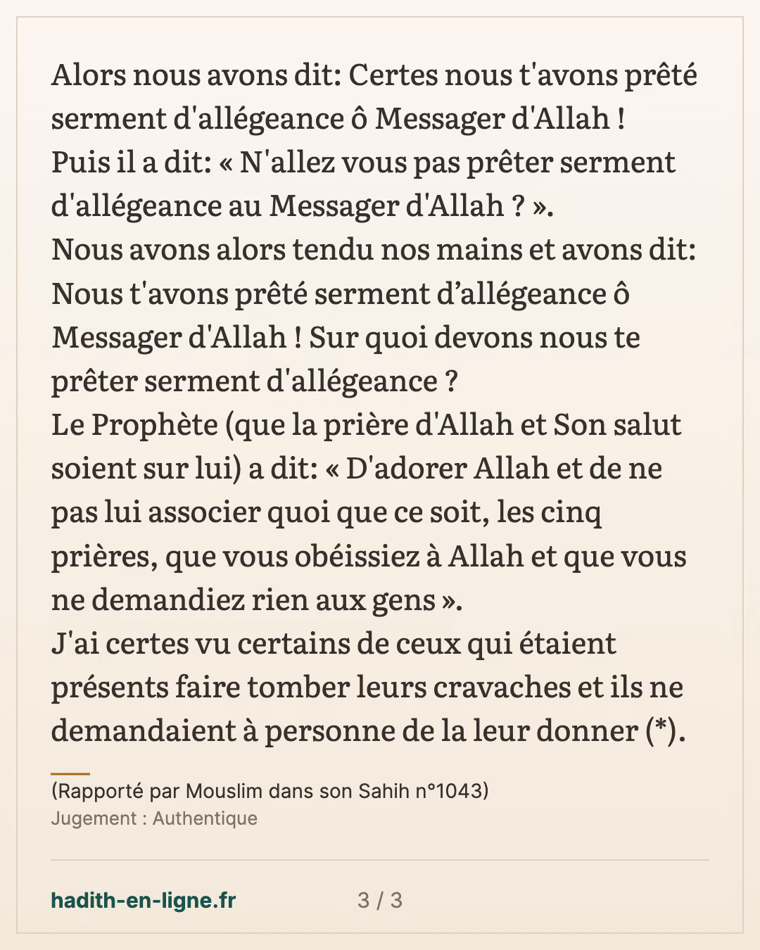 'Awf ibn Malik : « N'allez-vous pas prêter serment d'allégeance ? » — (Rapporté par Mouslim dans son Sahih n°1043) — carte 3 sur 3