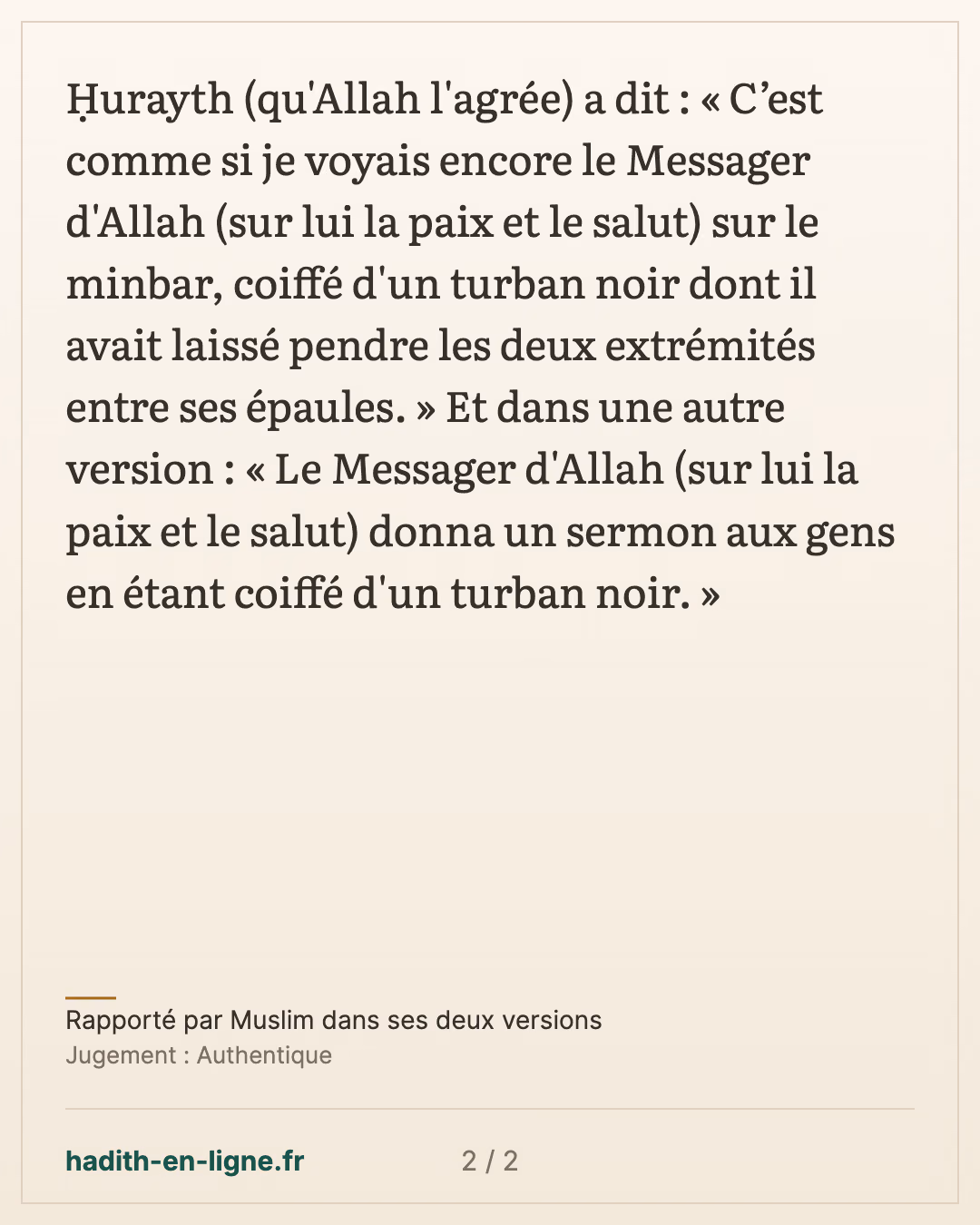 Le Prophète ﷺ entre à La Mecque coiffé d'un turban noir — Rapporté par Muslim dans ses deux versions — carte 2 sur 2