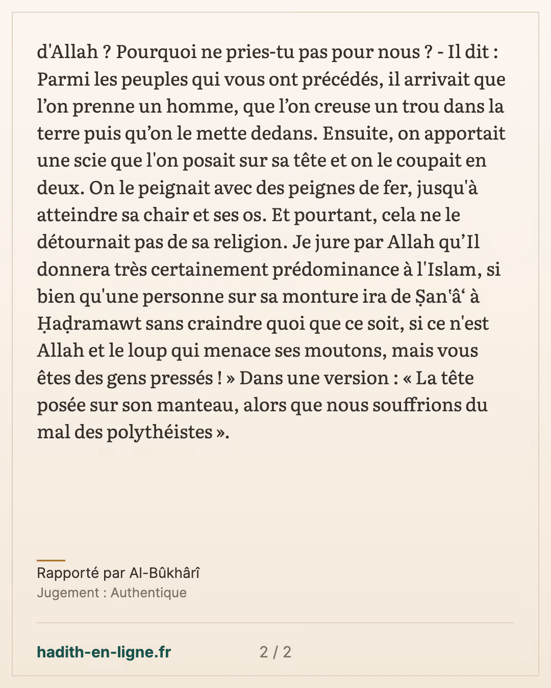 Khabbab : « Pourquoi n'implores-tu pas pour nous le secours d'Allah ? » — Rapporté par Al-Bûkhârî — carte 2 sur 2