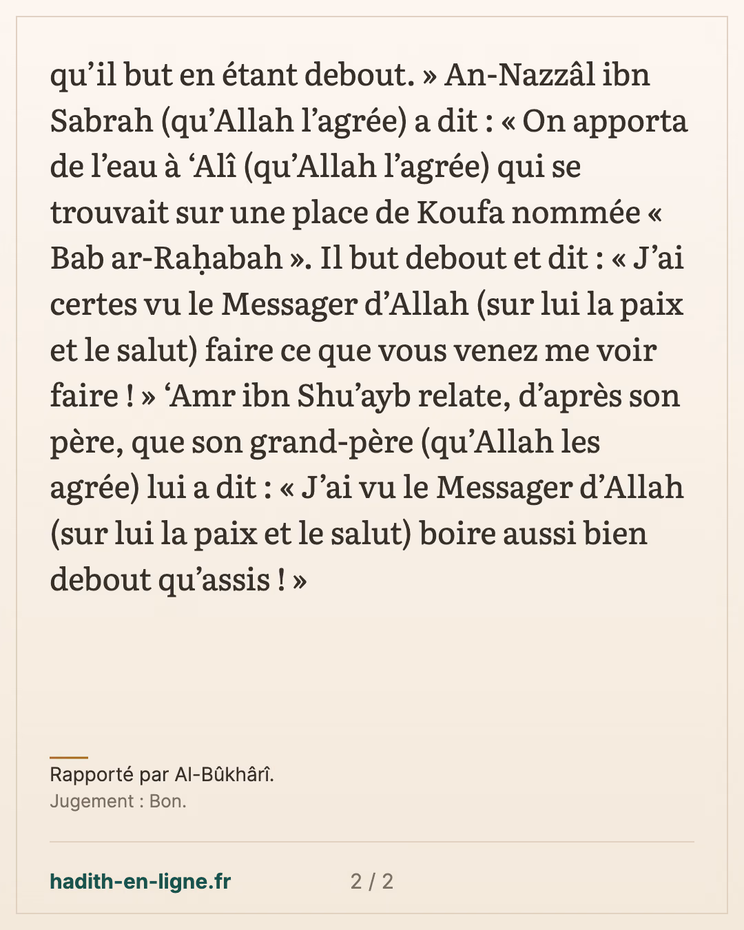 Le Prophète ﷺ boit l'eau de Zamzam debout — Rapporté par Al-Bûkhârî. — carte 2 sur 2