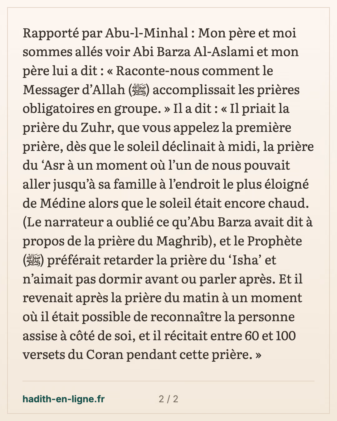 Abou Barza décrit les horaires des prières du Prophète ﷺ — carte 2 sur 2