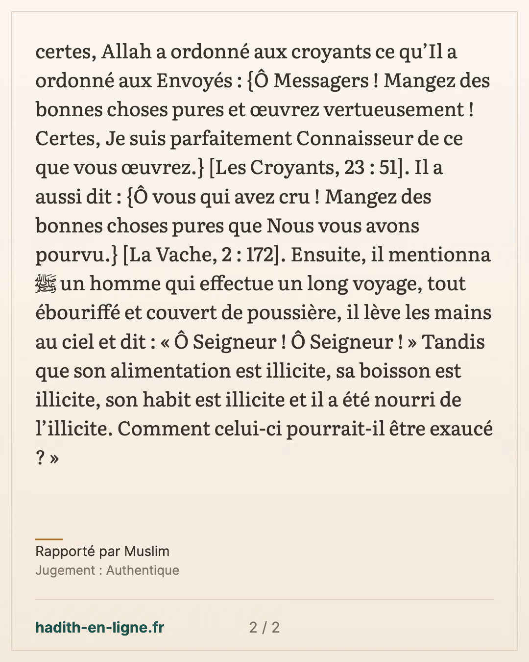 « Allah est Bon et n'accepte que ce qui est bon » — Rapporté par Muslim — carte 2 sur 2