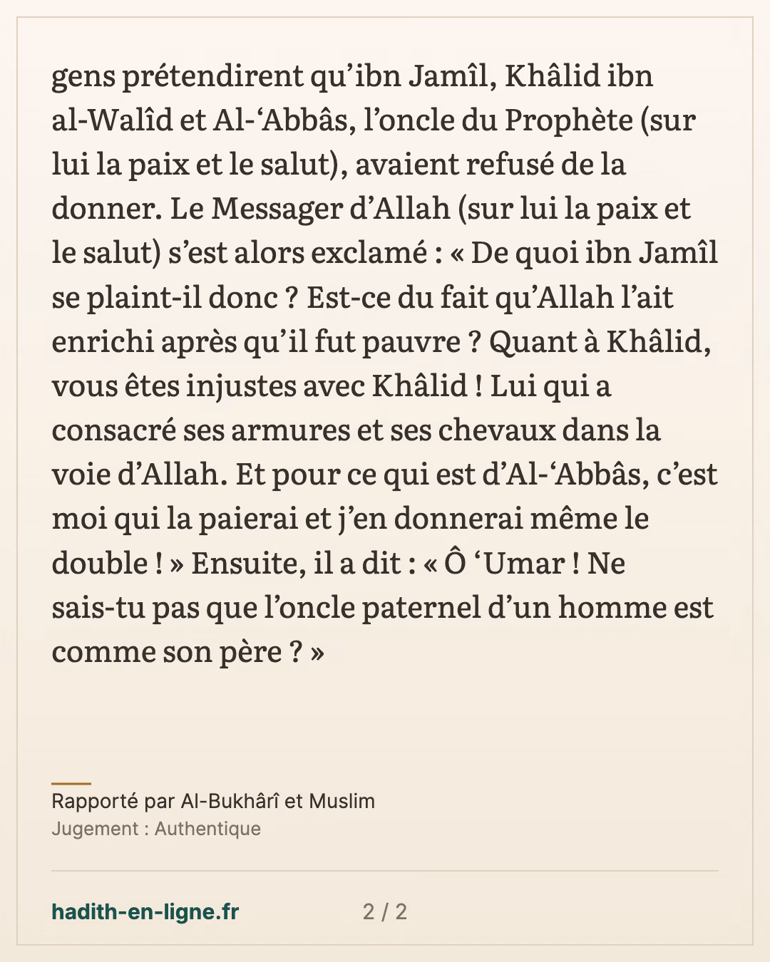 Ô ‘Umar ! Ne sais-tu pas que l’oncle paternel d’un homme est comme son père ? — Rapporté par Al-Bukhârî et Muslim — carte 2 sur 2