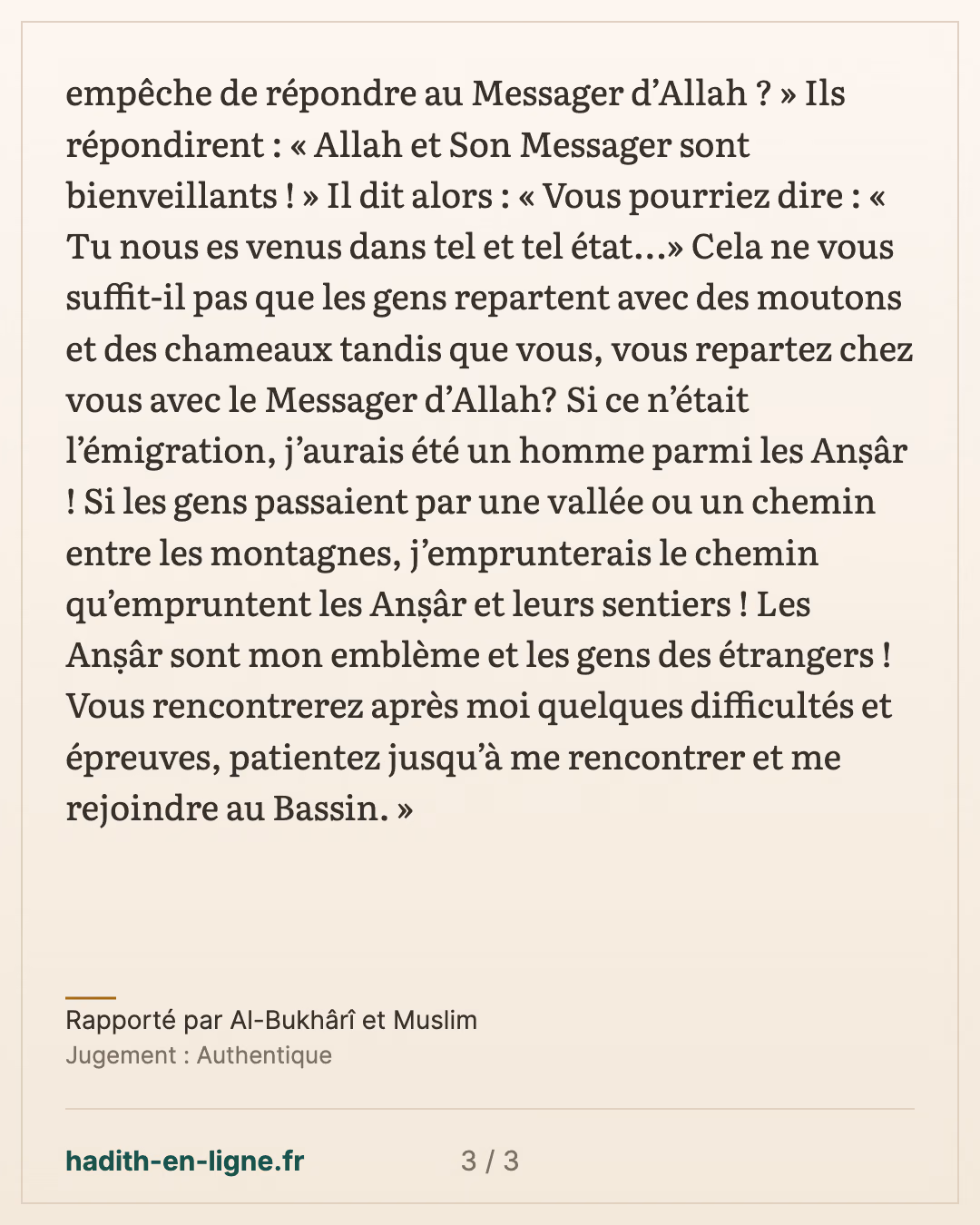 Le butin de Hounayn et la rancœur des Ansar — Rapporté par Al-Bukhârî et Muslim — carte 3 sur 3