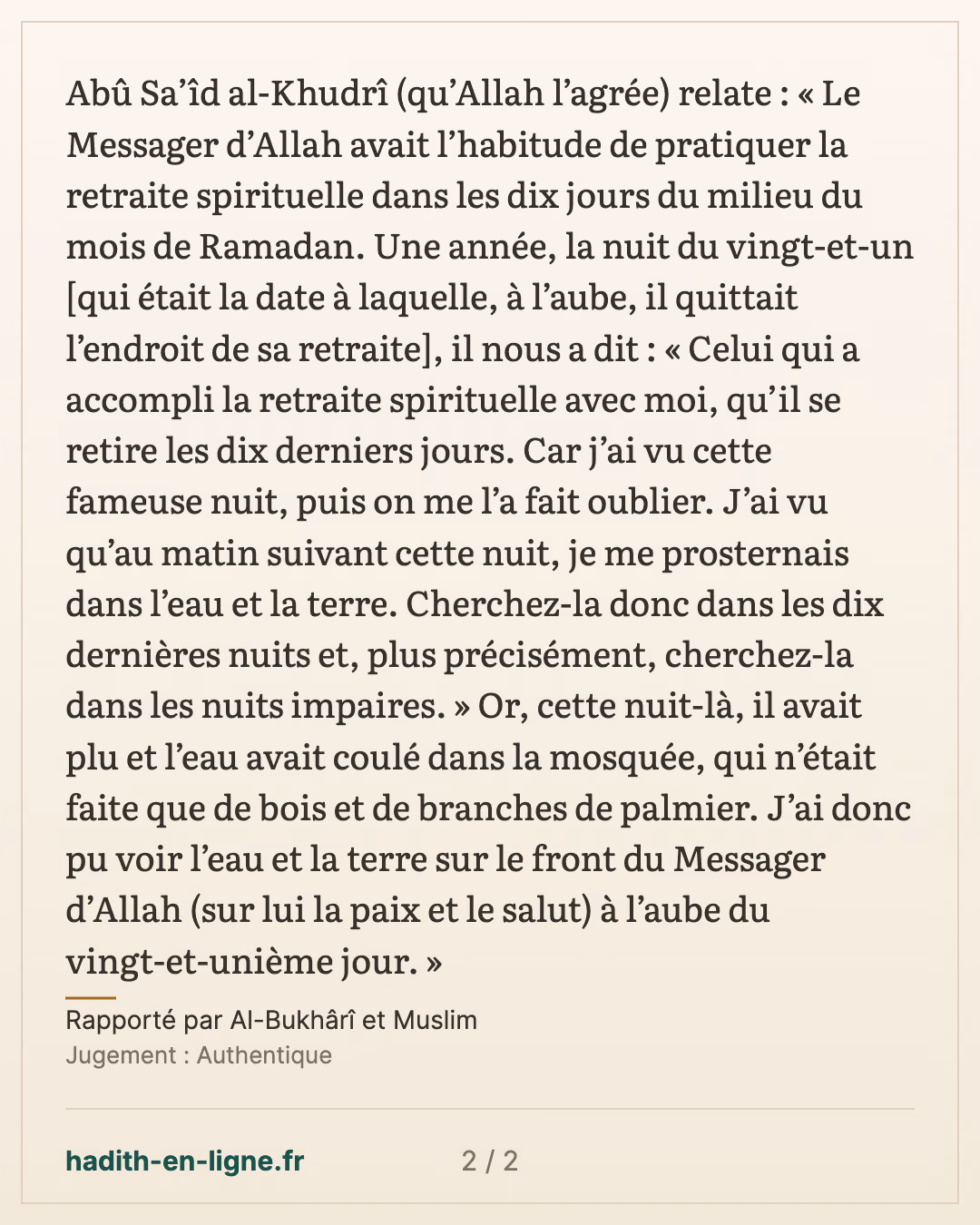 La retraite des dix jours du milieu du Ramadan et la Nuit du Destin — Rapporté par Al-Bukhârî et Muslim — carte 2 sur 2