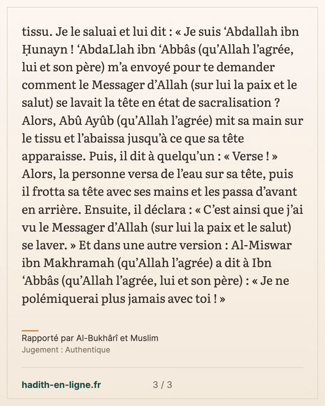 L’envoyé d’Allah (sur lui la paix et le salut) pria chez lui alors qu’il était malade — Rapporté par Al-Bukhârî et Muslim — carte 3 sur 3