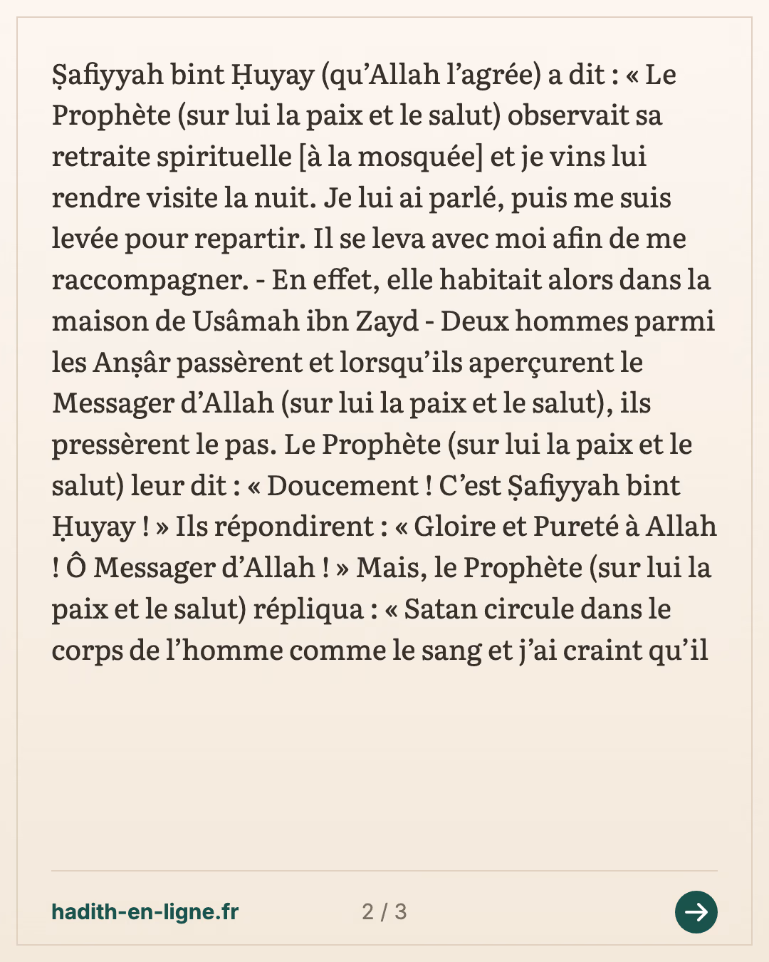 Safiyya rend visite au Prophète ﷺ pendant sa retraite et il la raccompagne — Rapporté par Al-Bukhârî et Muslim — carte 2 sur 3