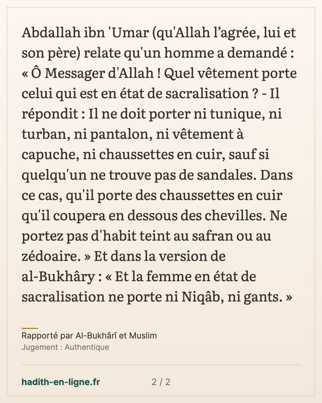 Ce que ne porte pas celui qui est en état de sacralisation — Rapporté par Al-Bukhârî et Muslim — carte 2 sur 2