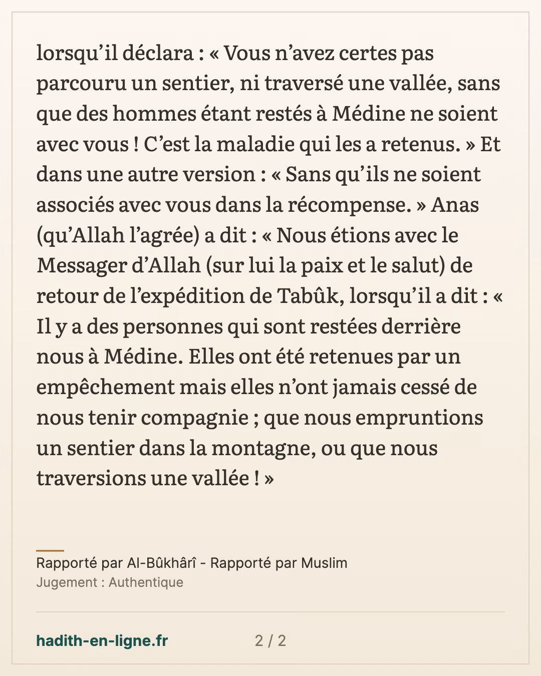 Ceux restés à Médine, retenus par la maladie, partagent la récompense — Rapporté par Al-Bûkhârî - Rapporté par Muslim — carte 2 sur 2