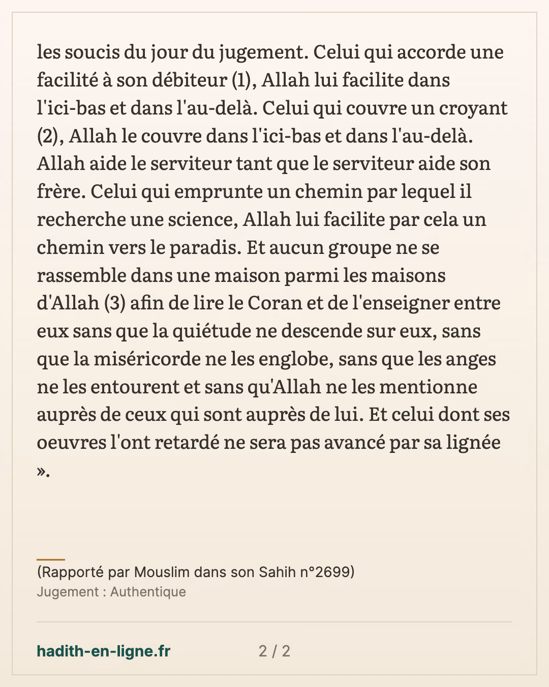 Celui qui soulage un croyant d'un souci, Allah le soulage d'un souci au Jour du jugement — (Rapporté par Mouslim dans son Sahih n°2699) — carte 2 sur 2
