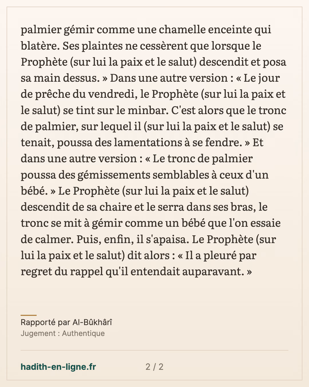 Le tronc de palmier qui gémit quand le minbar fut installé — Rapporté par Al-Bûkhârî — carte 2 sur 2
