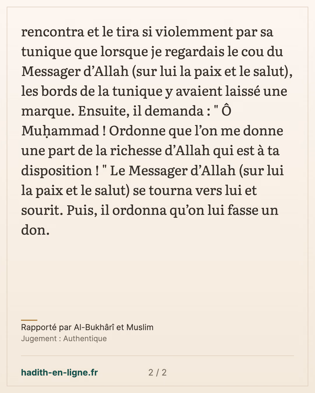 Le bédouin qui tira violemment la tunique du Messager d'Allah ﷺ — Rapporté par Al-Bukhârî et Muslim — carte 2 sur 2