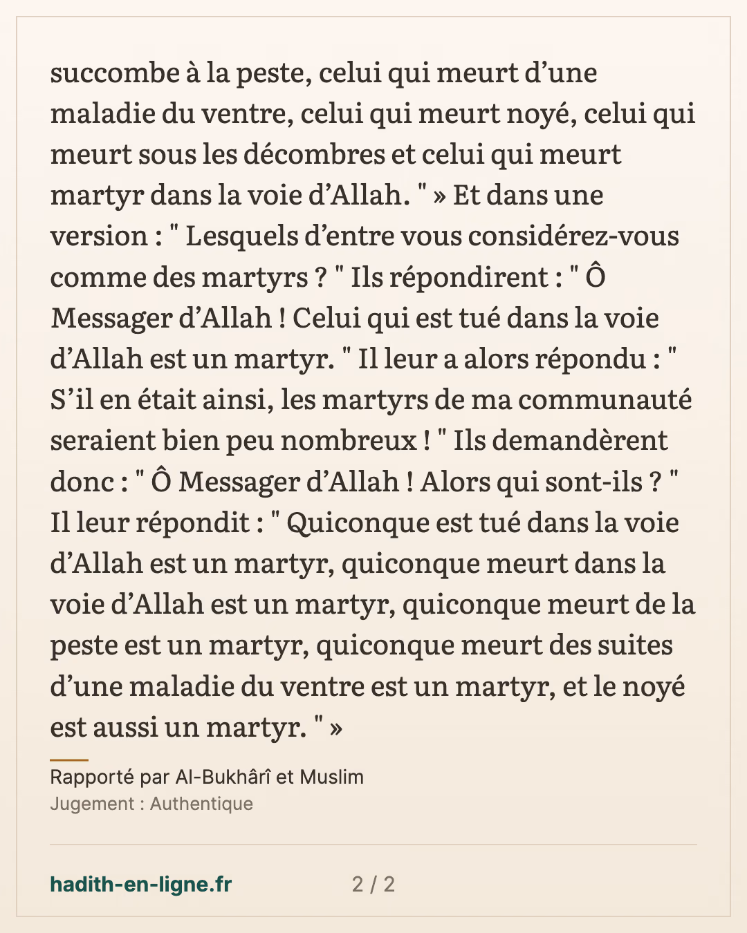 Les martyrs sont au nombre de cinq — Rapporté par Al-Bukhârî et Muslim — carte 2 sur 2