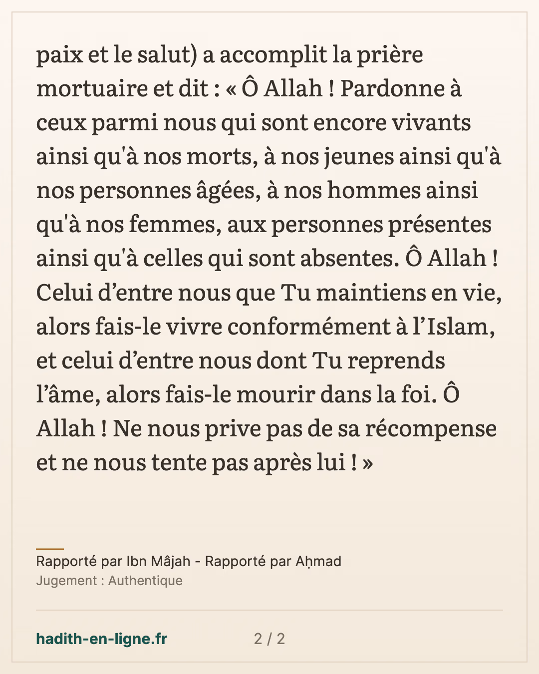 La prière mortuaire : « Ô Allah ! Pardonne à ceux parmi nous qui sont encore vivants » — Rapporté par Ibn Mâjah - Rapporté par Aḥmad — carte 2 sur 2