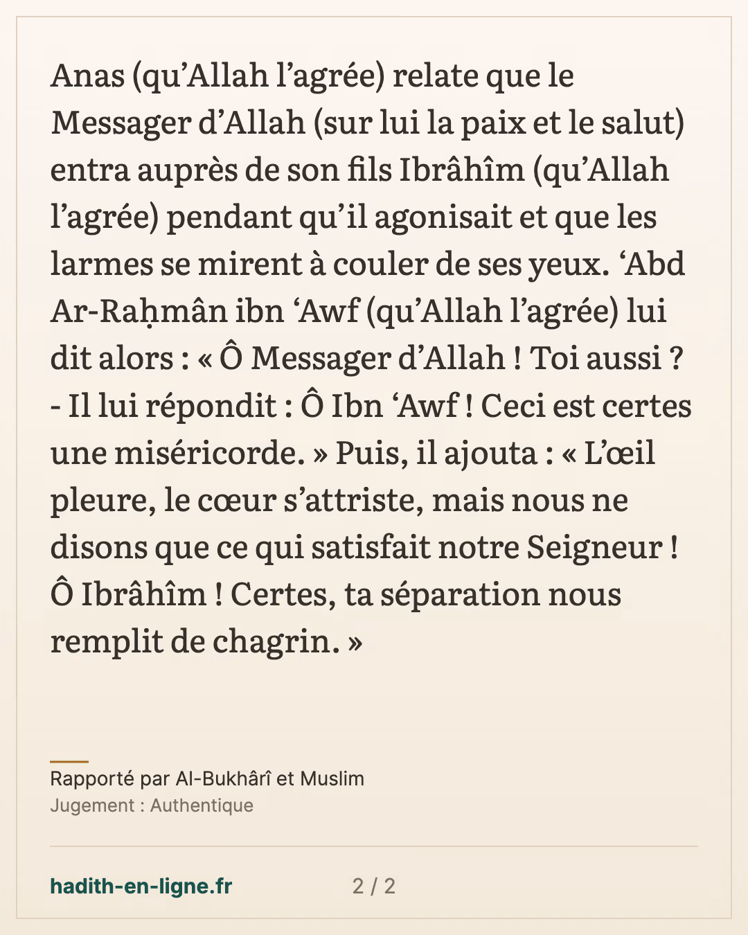 Les larmes du Messager d'Allah ﷺ à l'agonie de son fils Ibrahim — Rapporté par Al-Bukhârî et Muslim — carte 2 sur 2
