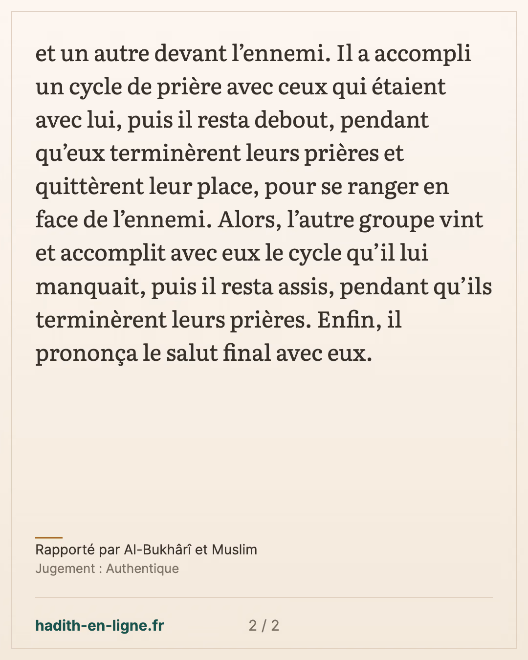 La description de la prière de la peur au cours de « L'expédition des rapiéçages ». — Rapporté par Al-Bukhârî et Muslim — carte 2 sur 2
