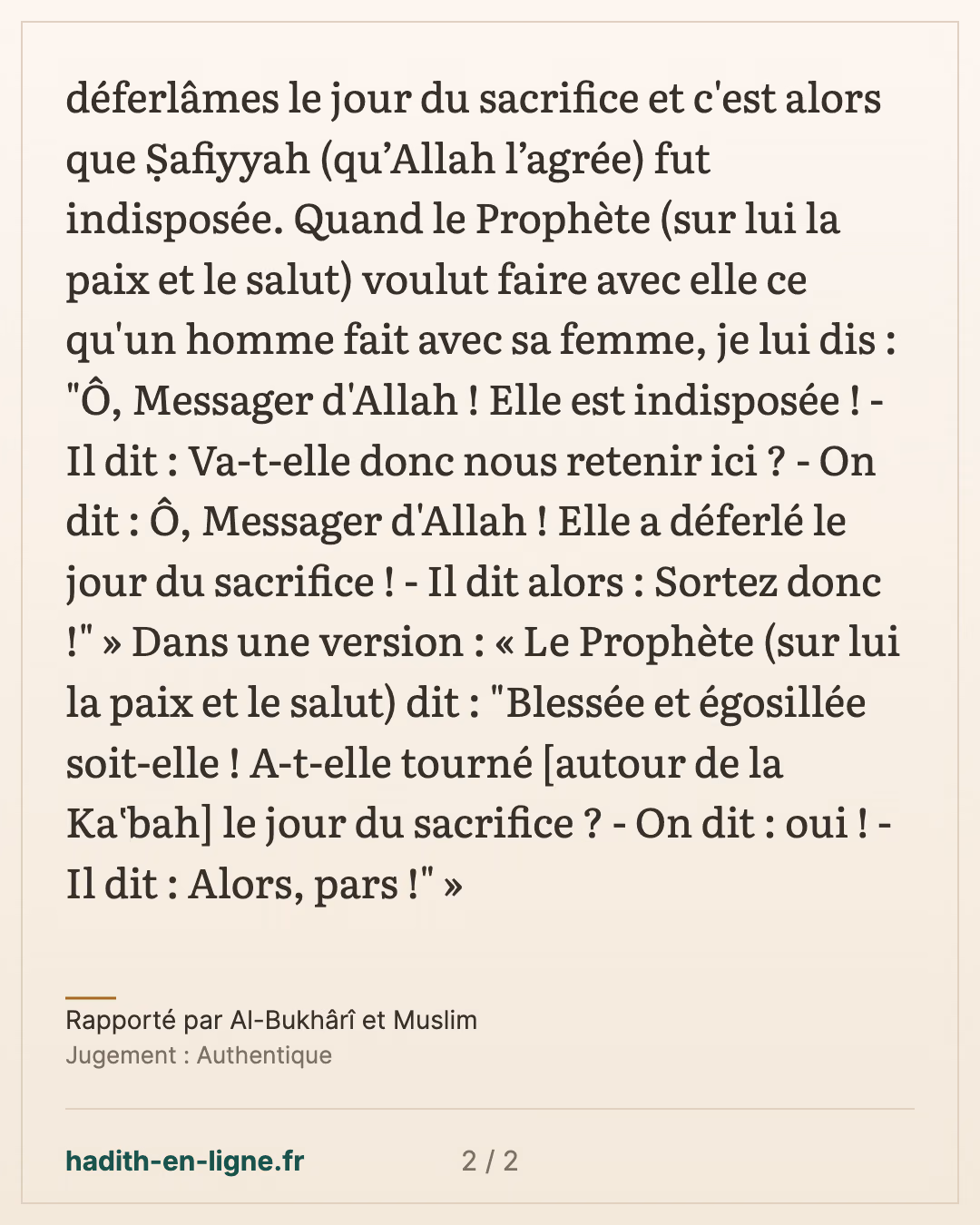 Safiyya indisposée le jour du sacrifice — Rapporté par Al-Bukhârî et Muslim — carte 2 sur 2