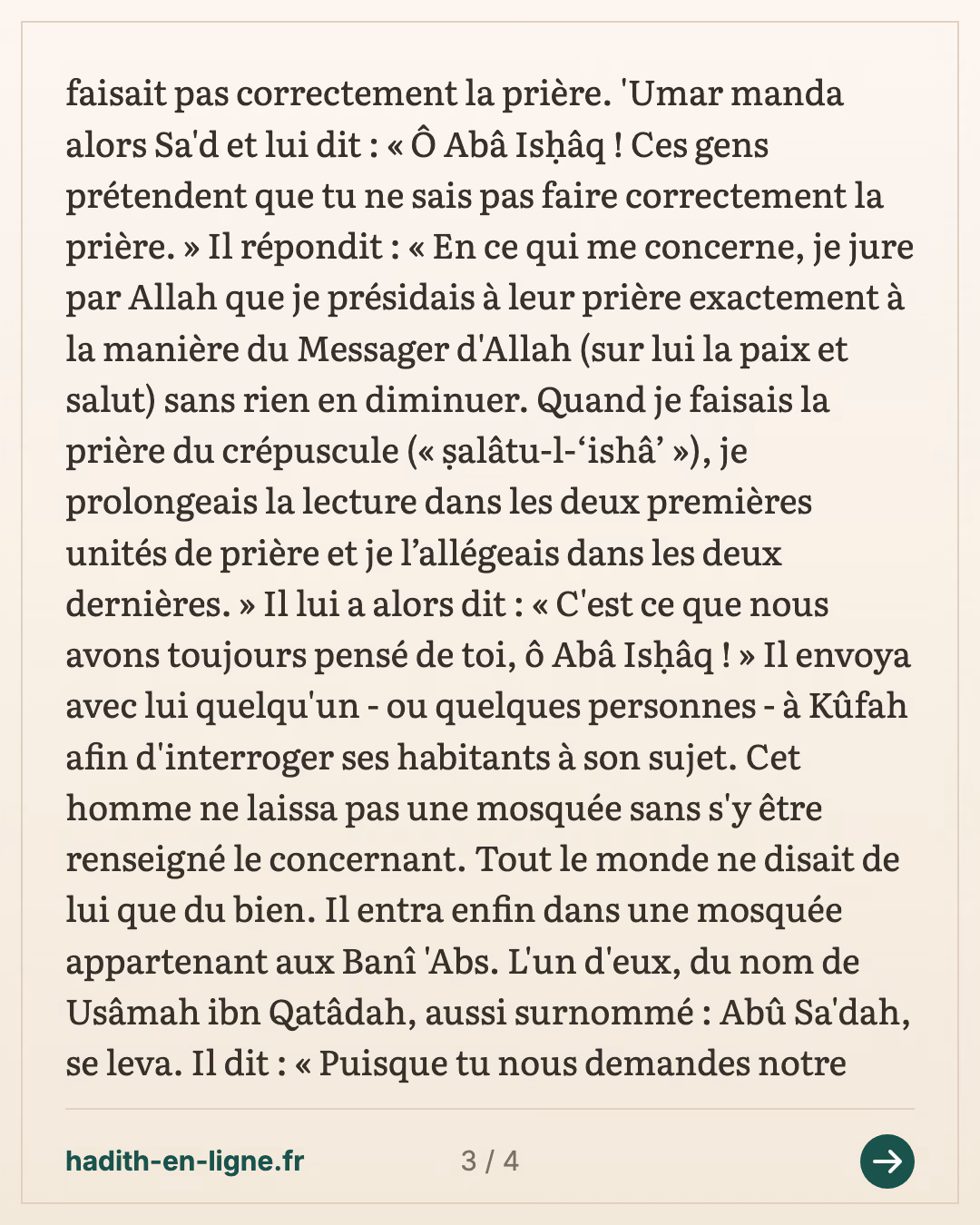 Les habitants de Koufa se plaignent de Sa'd ibn Abi Waqqas auprès d'Omar — Rapporté par Al-Bukhârî et Muslim — carte 3 sur 4