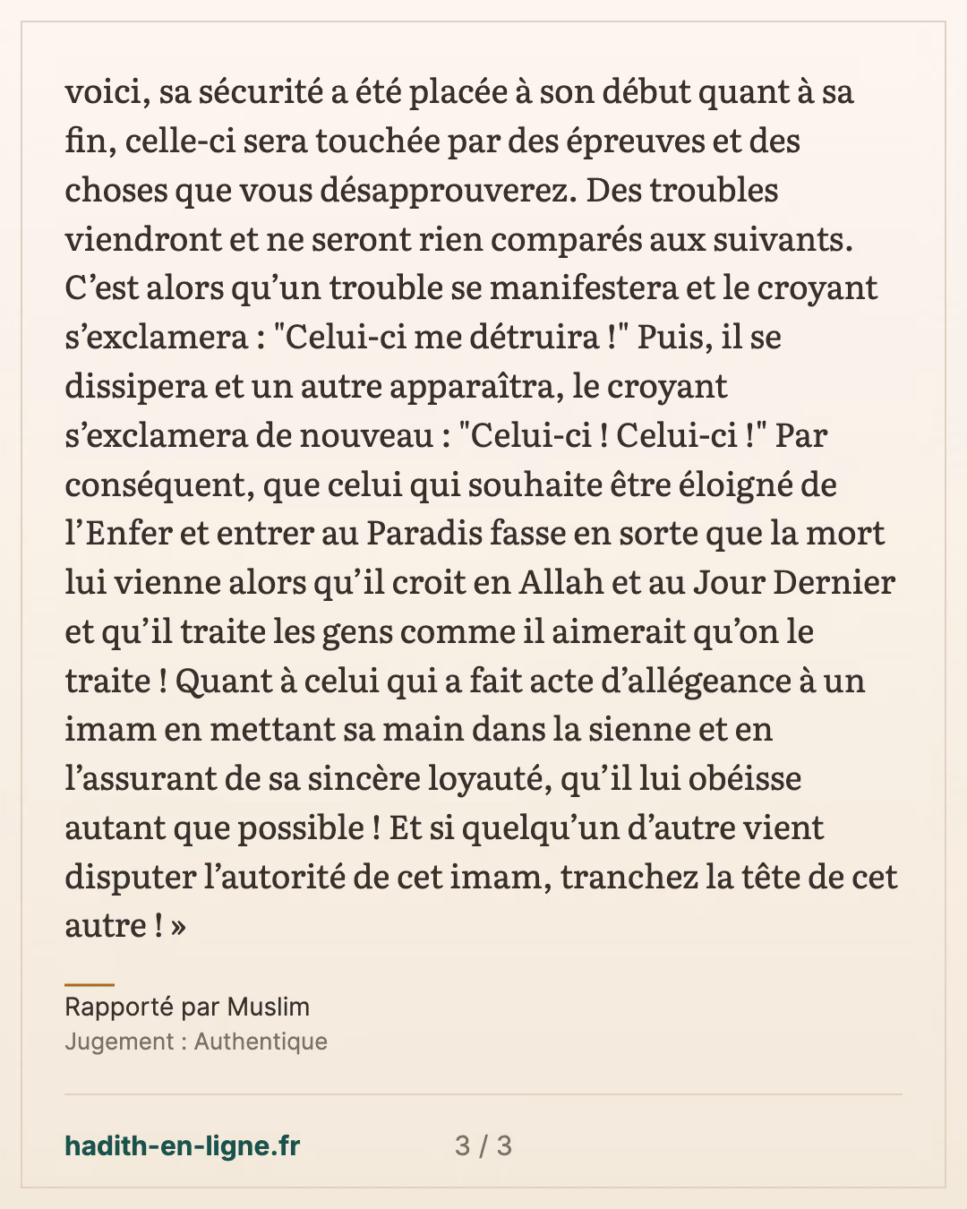 La halte en voyage et l'appel : « La prière en commun ! » — Rapporté par Muslim — carte 3 sur 3