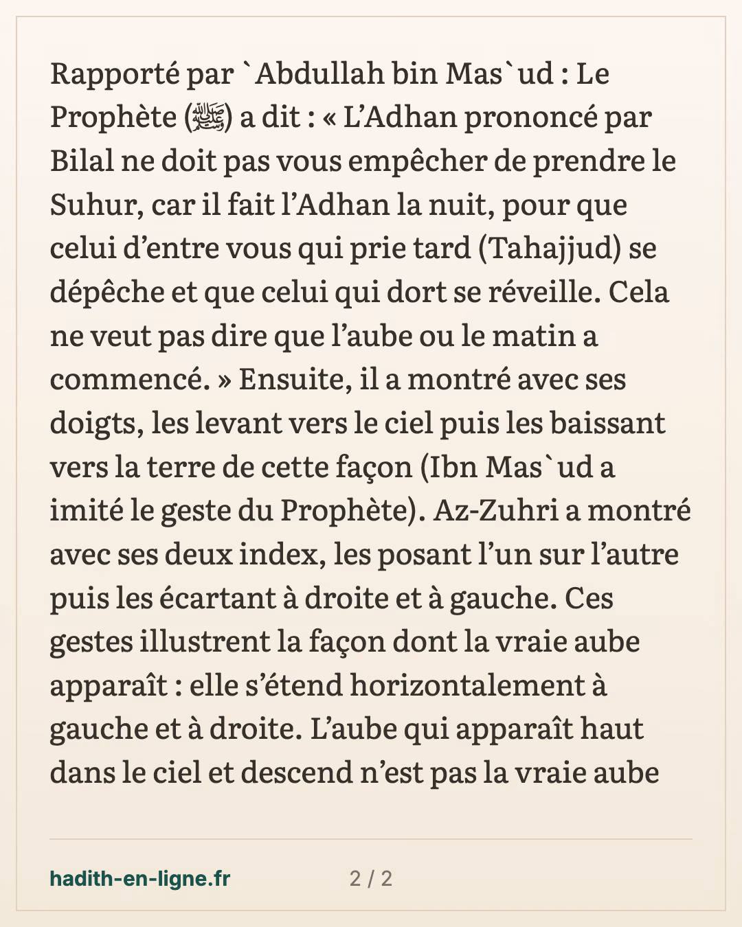 Qu'aucun  d'entre vous n'arrête son sahûr à cause du 'adhân de Bilâl. — carte 2 sur 2
