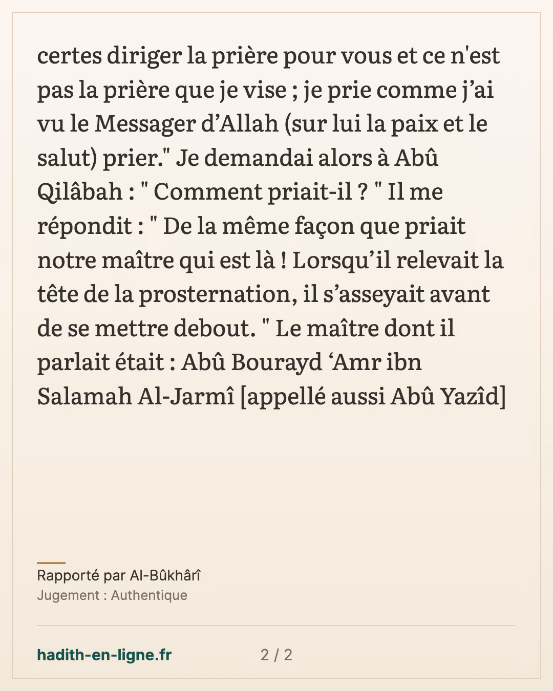 Malik ibn Al-Houwayrith montre comment priait le Messager d'Allah ﷺ — Rapporté par Al-Bûkhârî — carte 2 sur 2