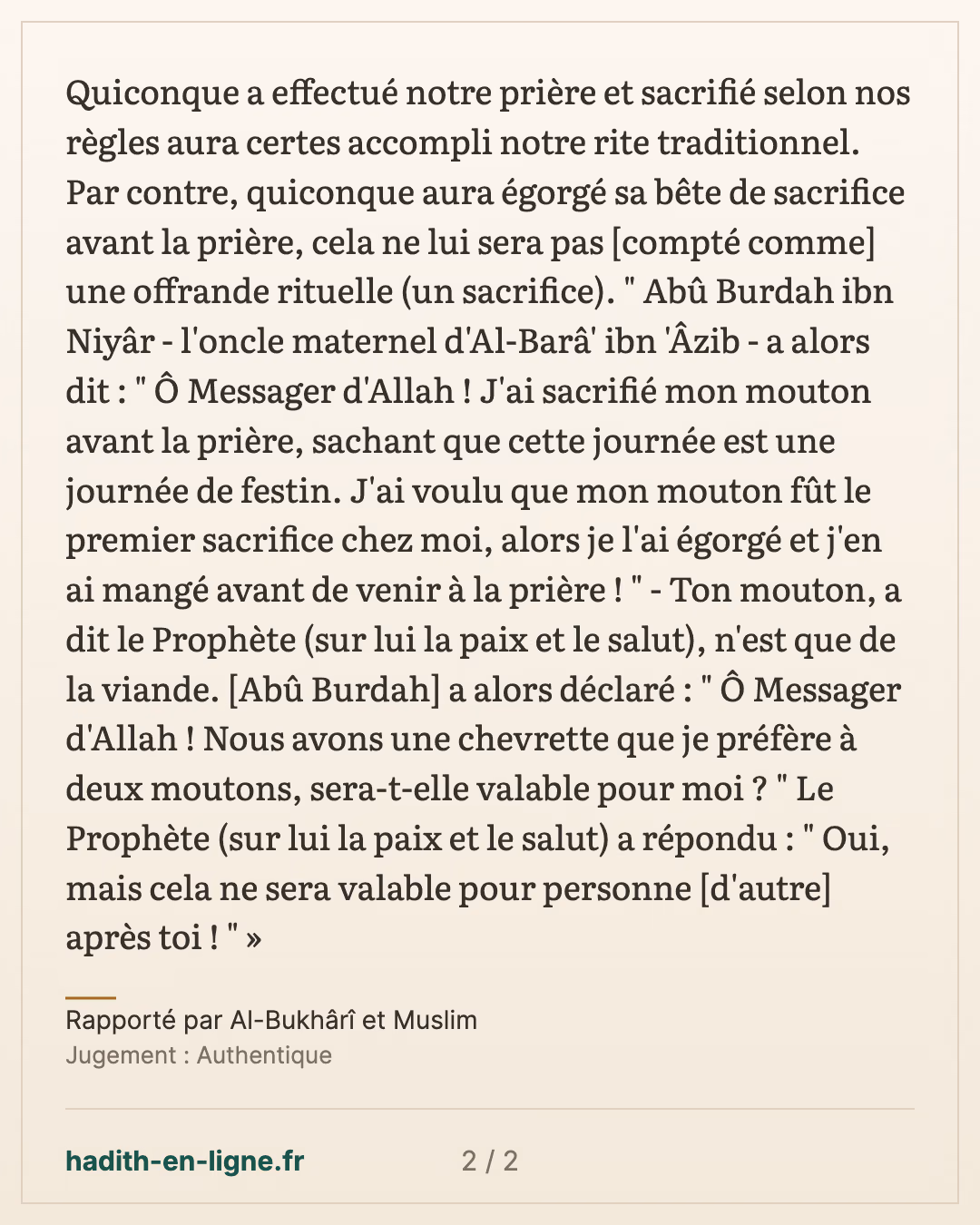 Le sermon de l'Aïd al-Adha : le sacrifice après la prière — Rapporté par Al-Bukhârî et Muslim — carte 2 sur 2