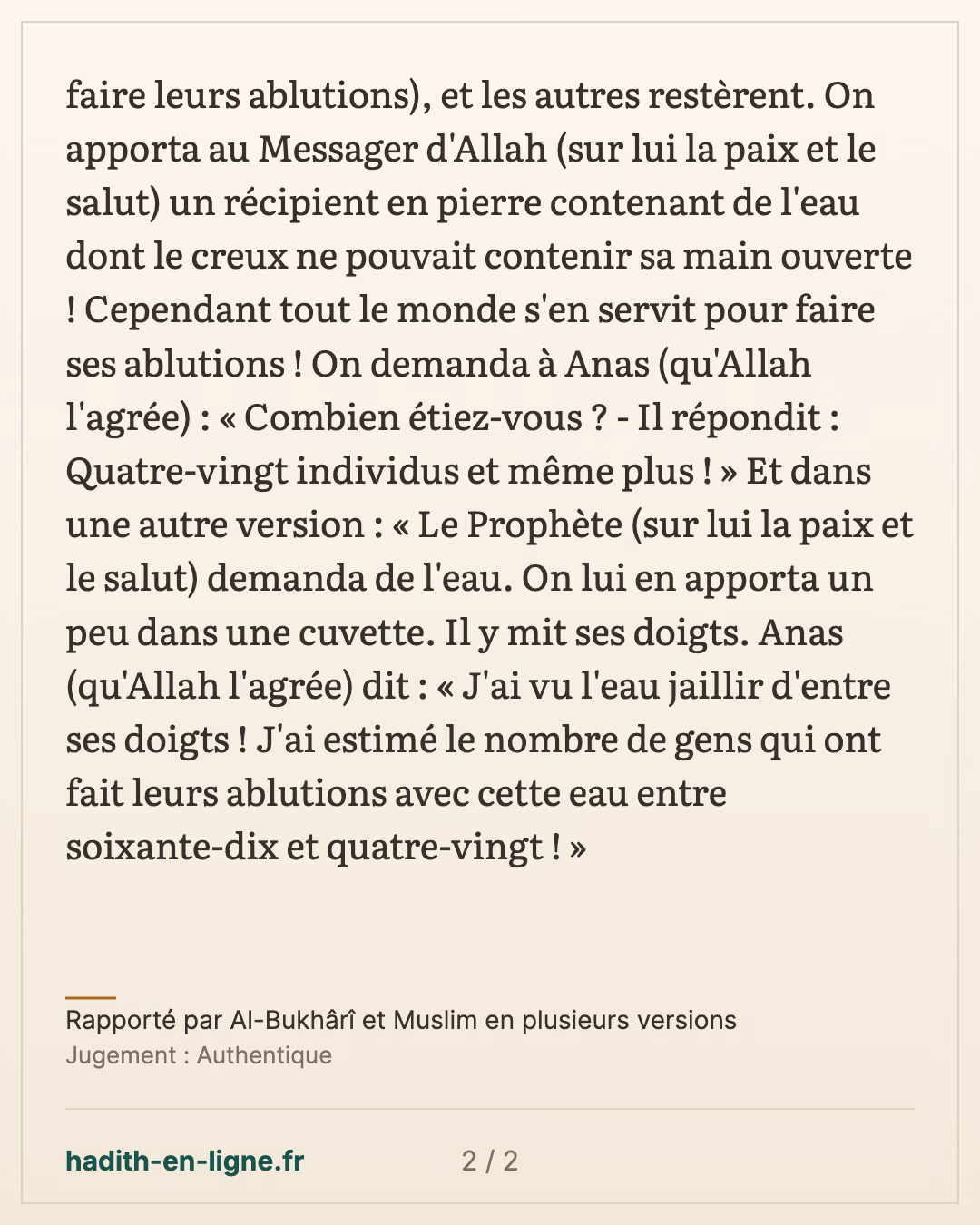L'eau du récipient de pierre suffit aux ablutions de tous — Rapporté par Al-Bukhârî et Muslim en plusieurs versions — carte 2 sur 2