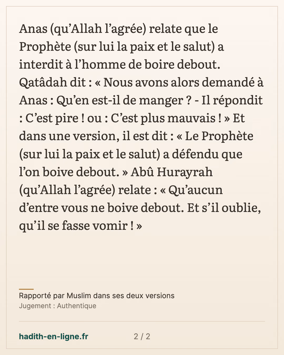 Qu’aucun d’entre vous ne boive debout. Et s’il oublie, qu’il se fasse vomir ! — Rapporté par Muslim dans ses deux versions — carte 2 sur 2