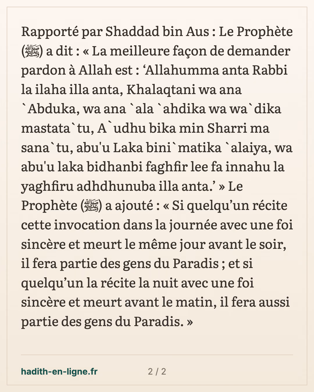 La meilleure façon de demander pardon à Allah (sayyid al-istighfâr) — carte 2 sur 2
