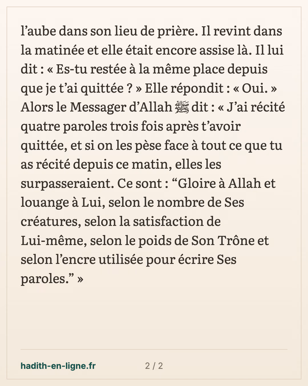 Quatre paroles qui surpassent tout ce qui a été récité depuis le matin — carte 2 sur 2