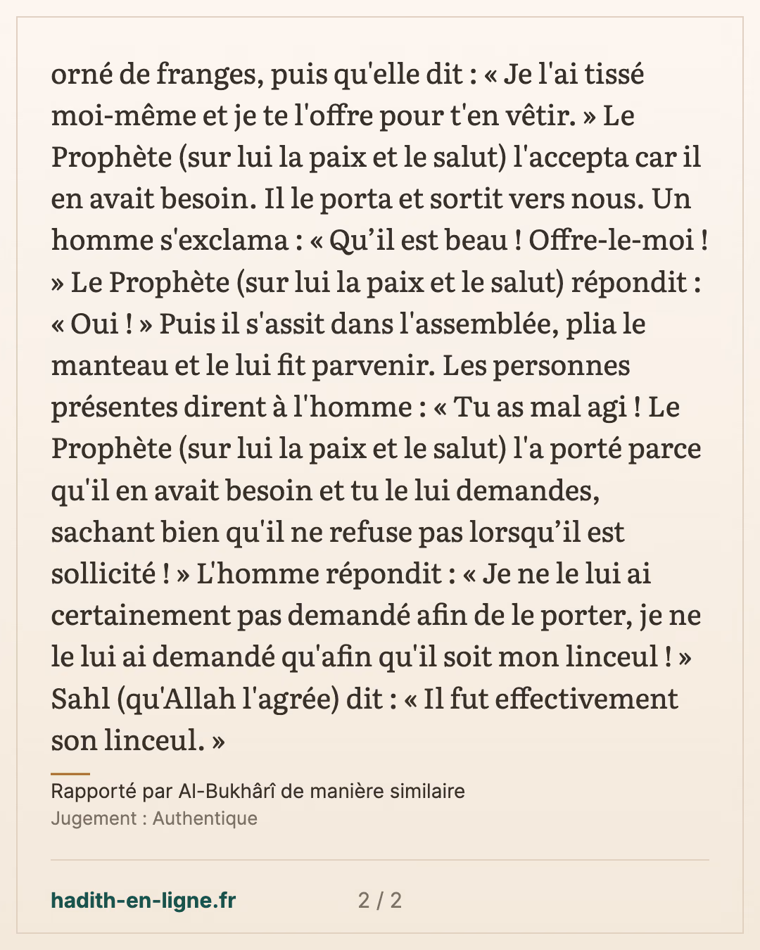 Le manteau tissé offert au Prophète ﷺ — Rapporté par Al-Bukhârî de manière similaire — carte 2 sur 2