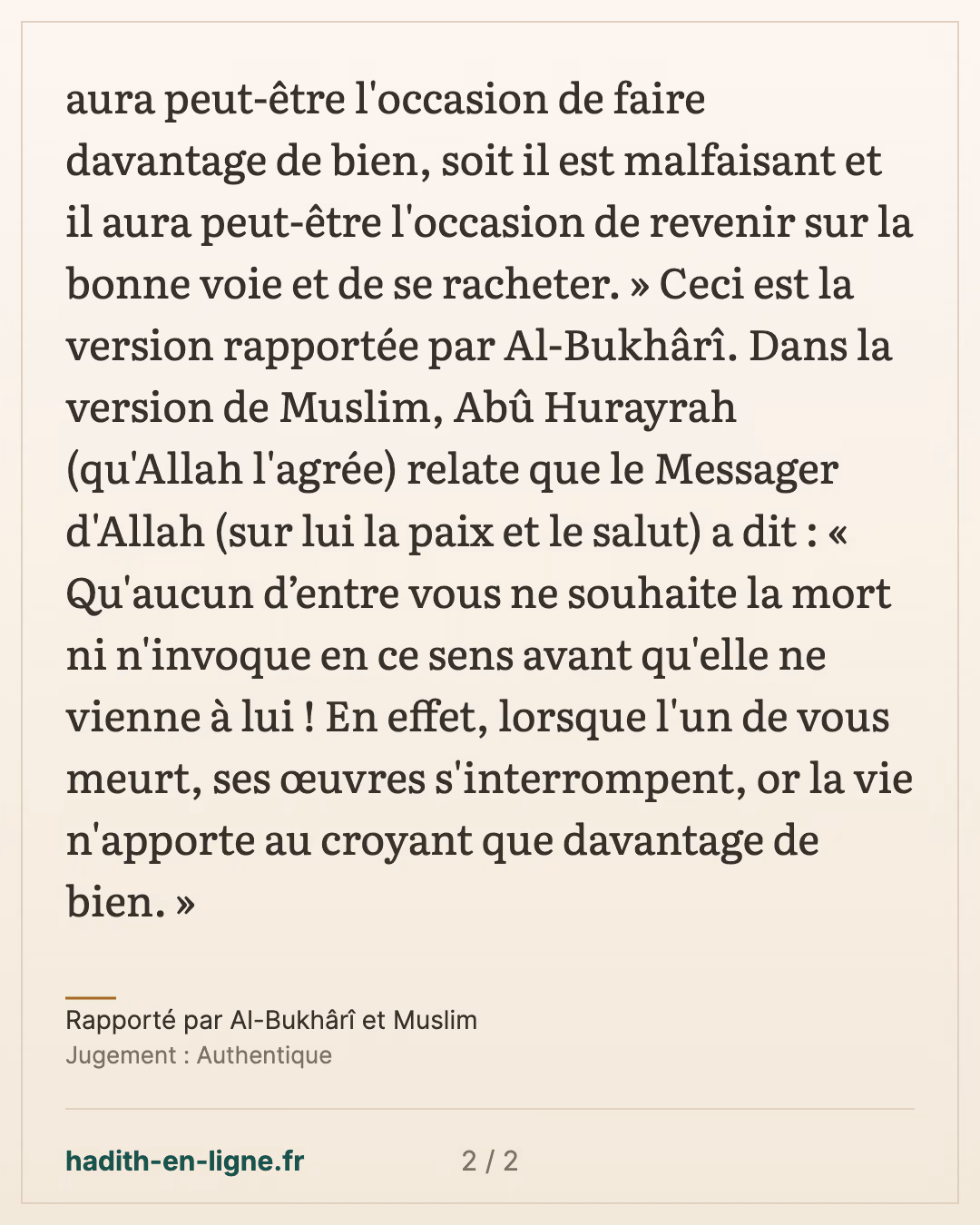 « Qu'aucun d'entre vous ne souhaite la mort » — Rapporté par Al-Bukhârî et Muslim — carte 2 sur 2