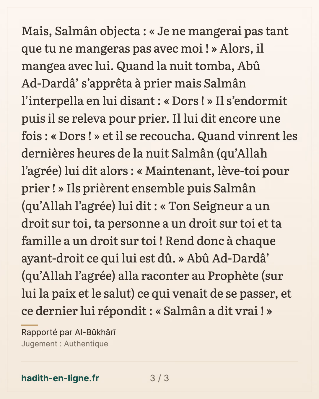 Salman et Abou Ad-Darda' : « Ton Seigneur a un droit sur toi » — Rapporté par Al-Bûkhârî — carte 3 sur 3