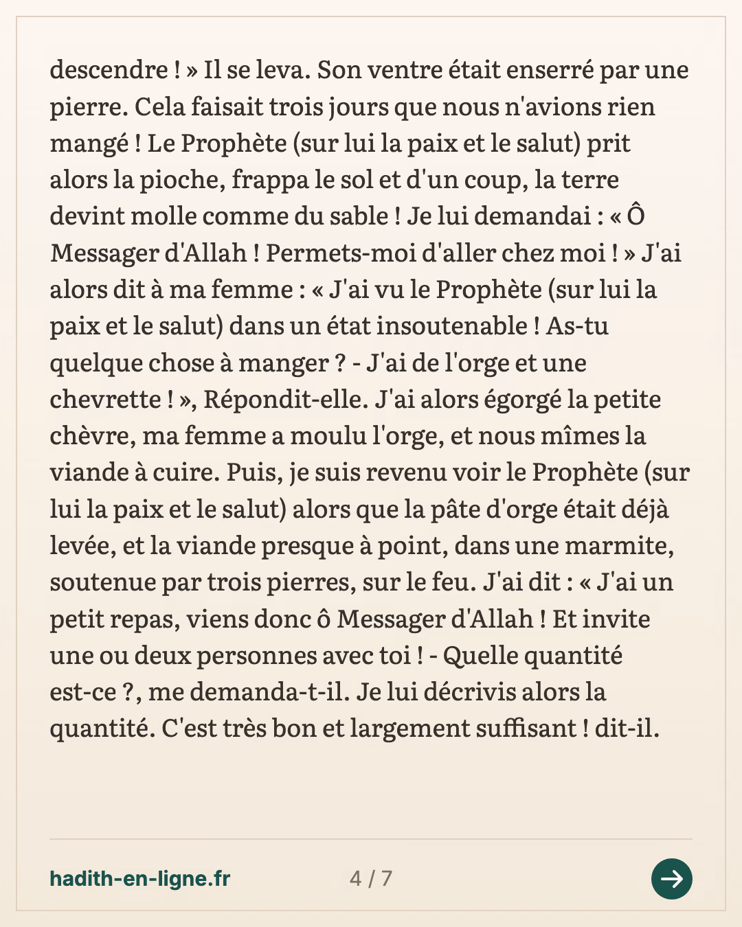 Le sol très dur de la tranchée frappé par le Prophète ﷺ — Rapporté par Al-Bukhârî et Muslim — carte 4 sur 7