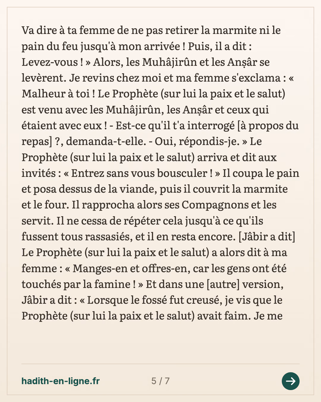 Le sol très dur de la tranchée frappé par le Prophète ﷺ — Rapporté par Al-Bukhârî et Muslim — carte 5 sur 7