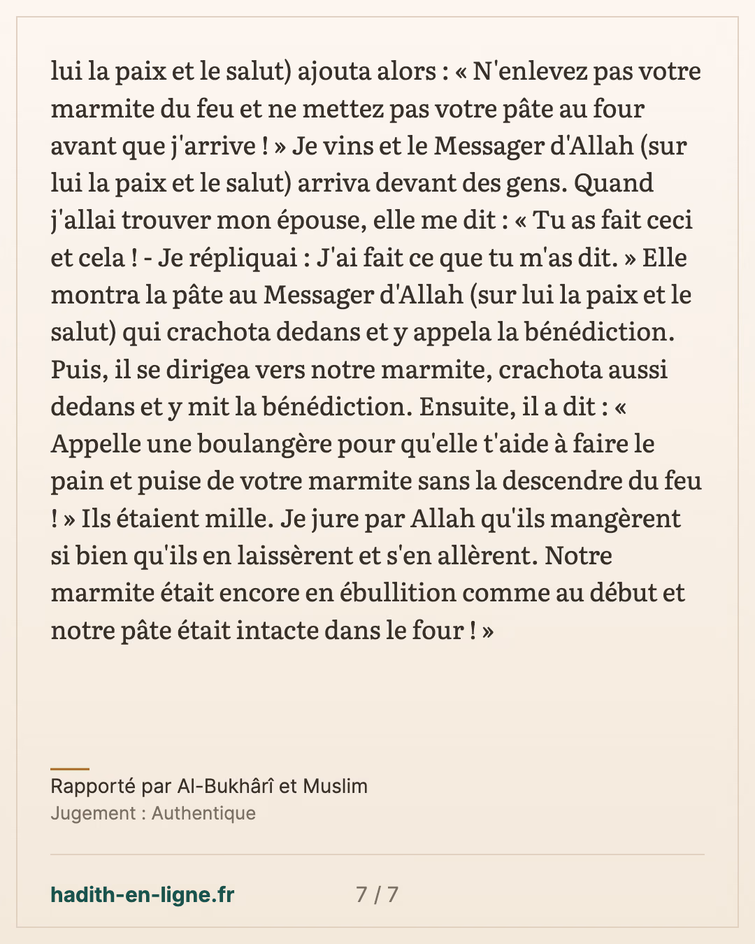 Le sol très dur de la tranchée frappé par le Prophète ﷺ — Rapporté par Al-Bukhârî et Muslim — carte 7 sur 7