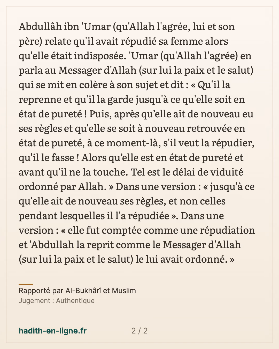 Ibn 'Omar répudie sa femme pendant ses menstrues : « Qu'il la reprenne » — Rapporté par Al-Bukhârî et Muslim — carte 2 sur 2