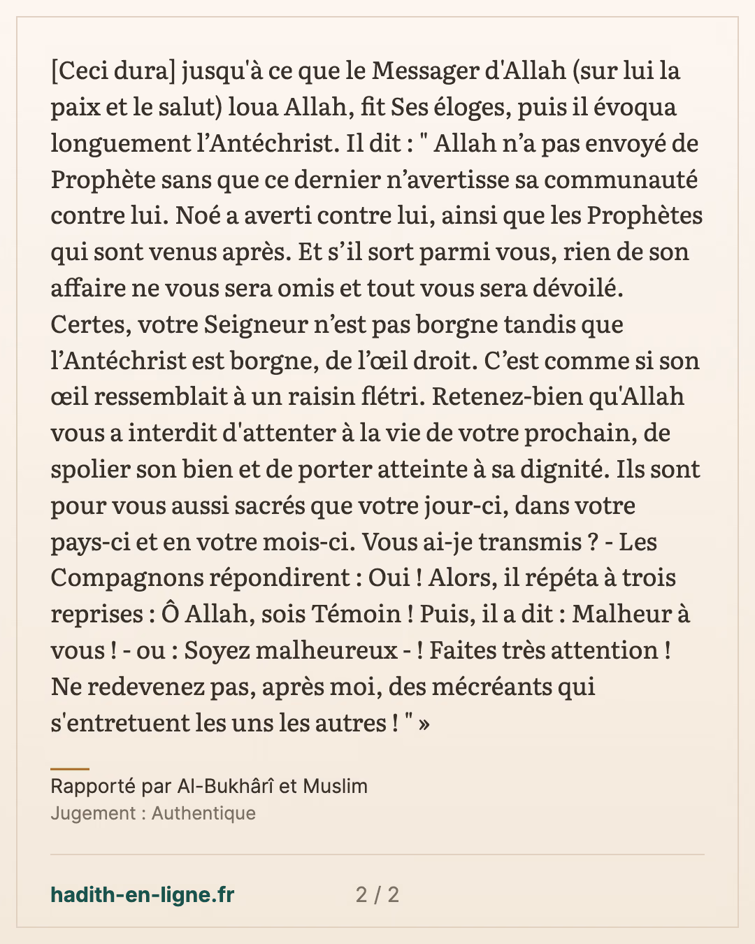Ibn 'Omar : nous parlions du Pèlerinage d'adieu sans savoir ce que c'était — Rapporté par Al-Bukhârî et Muslim — carte 2 sur 2