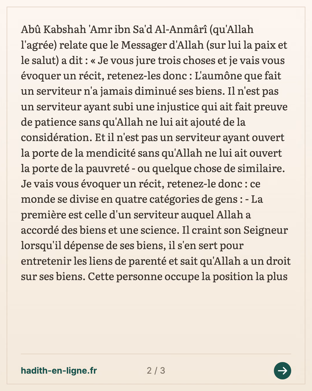 « Je vous jure trois choses » : l'aumône ne diminue pas les biens — Rapporté par At-Tirmidhî — carte 2 sur 3
