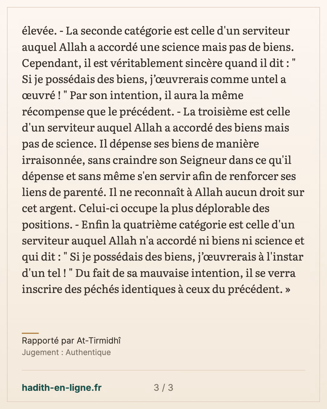 « Je vous jure trois choses » : l'aumône ne diminue pas les biens — Rapporté par At-Tirmidhî — carte 3 sur 3