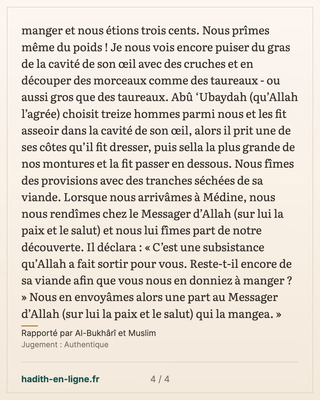 L'expédition d'Abou 'Oubayda : une datte à la fois — Rapporté par Al-Bukhârî et Muslim — carte 4 sur 4